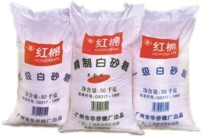 精制白砂糖 - 50kg - 紅棉 (中國 廣東省 生產商) - 糖類 - 加工食品 產品 「自助貿易」
