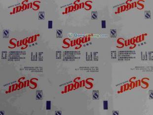 供應(yīng)咖啡糖包裝紙 糖類(lèi)包裝紙 白砂糖包裝紙_紙業(yè)_世界工廠網(wǎng)中國(guó)產(chǎn)品信息庫(kù)