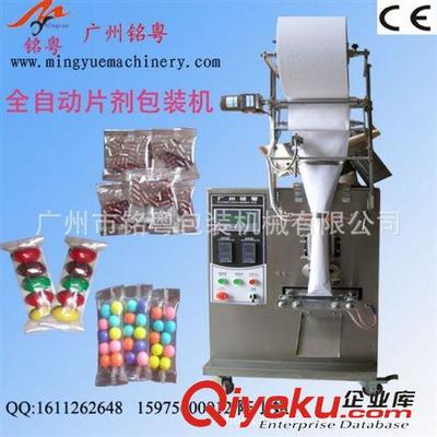 片劑包裝機(jī) 100粒維生素自動(dòng)包裝機(jī),廣州工廠-廣州市銘粵包裝機(jī)械提供片劑包裝機(jī) 100粒維生素自動(dòng)包裝機(jī),廣州工廠的相關(guān)介紹、產(chǎn)品、服務(wù)、圖片、價(jià)格廣州市銘粵包裝機(jī)械、顆粒包裝機(jī);咖啡包裝機(jī);粉劑包裝機(jī);液體包裝機(jī);全自動(dòng)包裝機(jī);番茄醬包裝機(jī);枕式包裝機(jī);包裝機(jī);袋泡茶包裝機(jī);白糖包裝機(jī);醬料包裝機(jī);超聲波包裝機(jī);竹炭我裝機(jī);無紡布包裝機(jī);中藥包裝機(jī);沖劑包裝機(jī);單沖壓片機(jī);旋轉(zhuǎn)式包裝機(jī);片劑包裝機(jī);螺絲包裝機(jī)