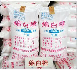 【云南卡斯一級綿白糖】價(jià)格,廠家,白糖-搜了網(wǎng)