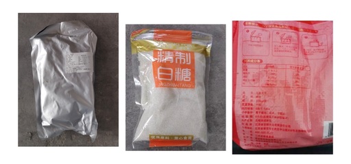 問題醬鴨、三無白砂糖、異味大米&hellip;問題保供物資供應商為同一家!上海監管部門立案調查